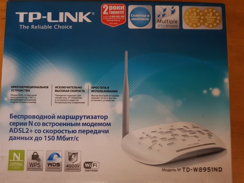 Продаю два TP-LINK TD-W8951ND ADSL2+ по цене одного