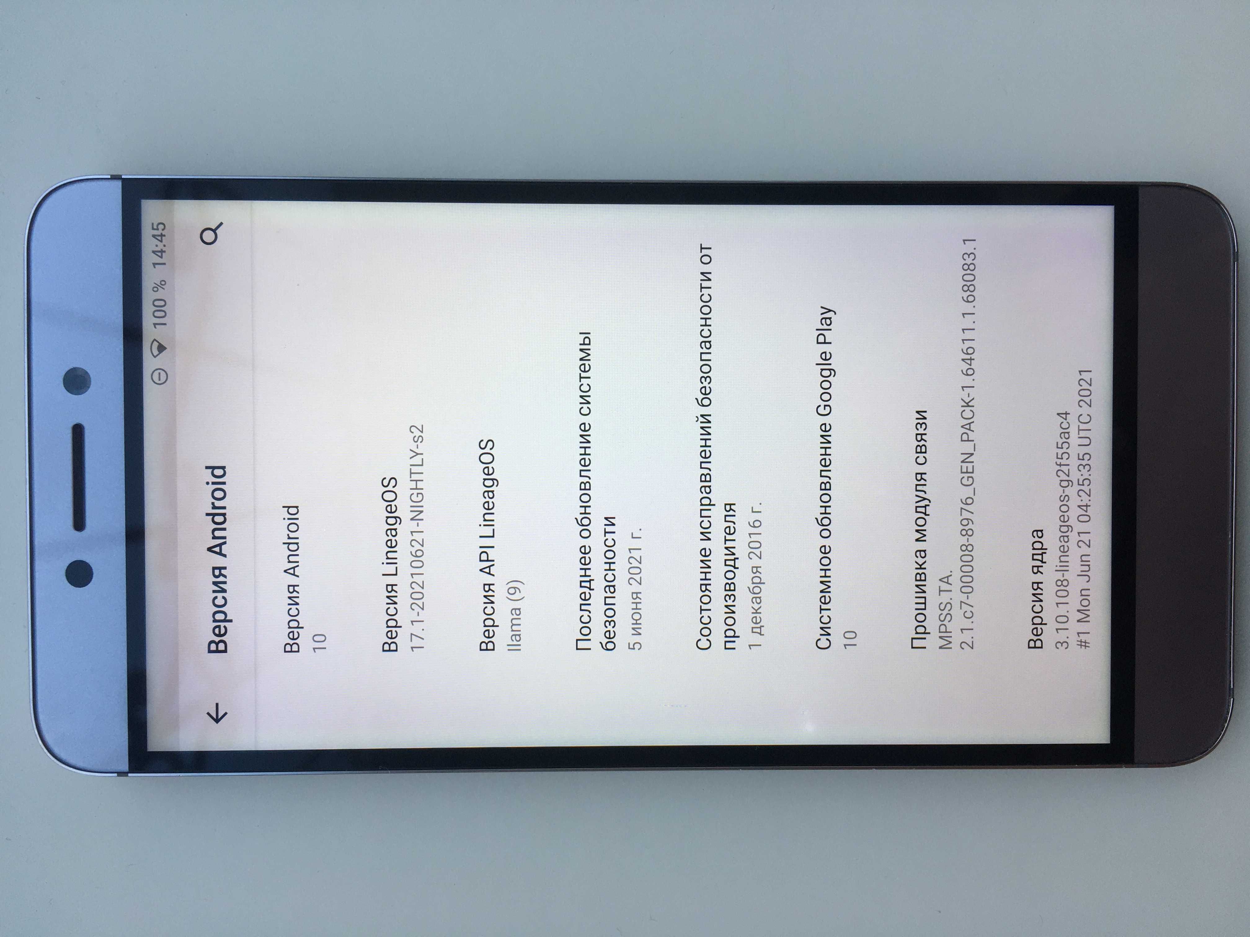 Leeco LE 2 3/32GB