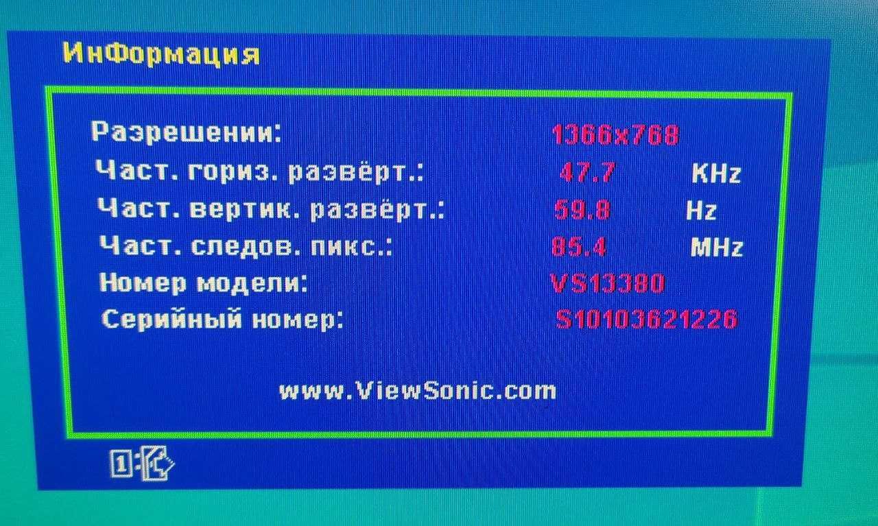 Монітор ViewSonic VA1931vma