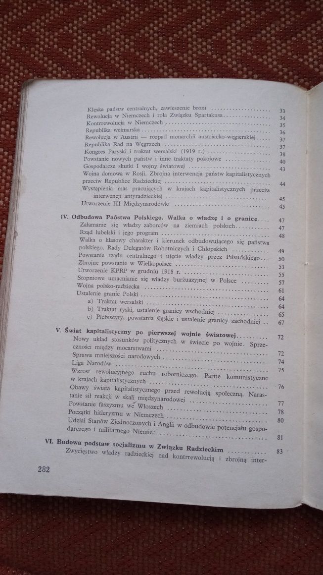Książka stara Historia Polski 1917 - 1945 uszkodzona państwowe zakłady