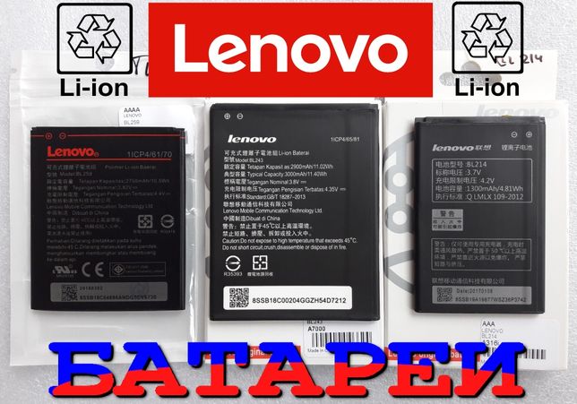 Аккумулятор батарея Lenovo A7000/A6000/P70/A316/A536/A2010/A6020