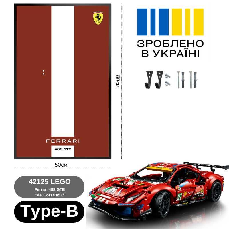 Арт Тримач Рамка LEGO Technic Ferrari 488 GTE AF 42125 Ферарі Лего ART