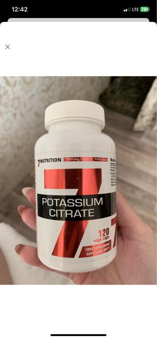 Калий цитрат 750мг пищевая добавка капсулы 80шт