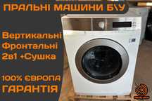 ПРАЛЬНА МашинаAEG  2в1 WT96N78 з СУШКОЮ 9\6 кг А+++ 1600об\хв ГАРАНТІЯ