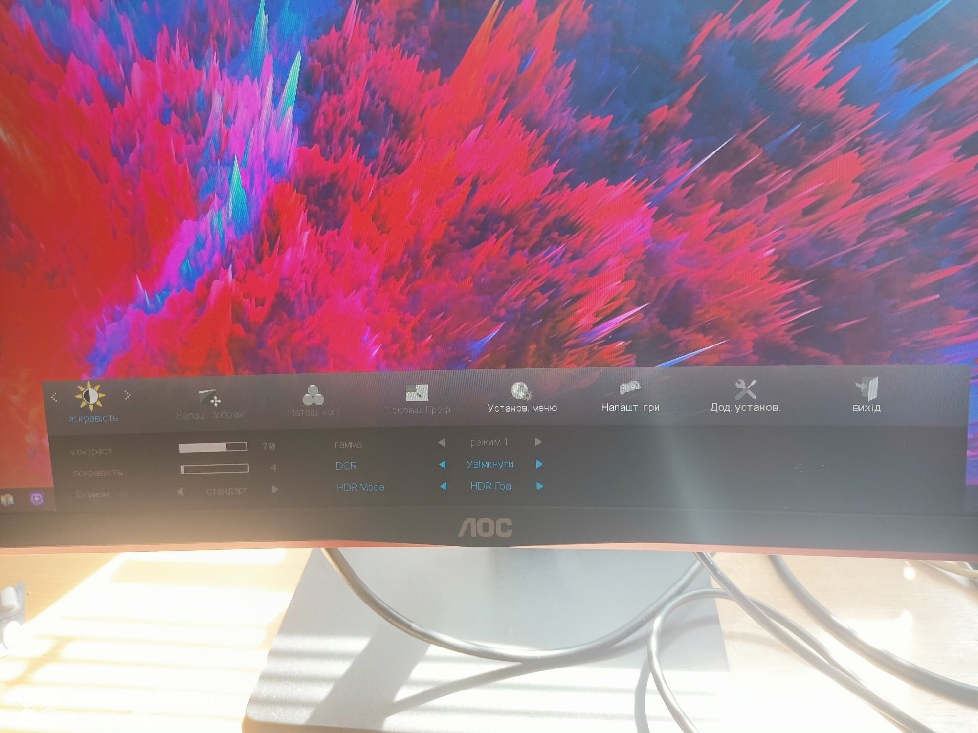 Изогнутый игровой монитор AOC C24G2AE/BK 165HZ