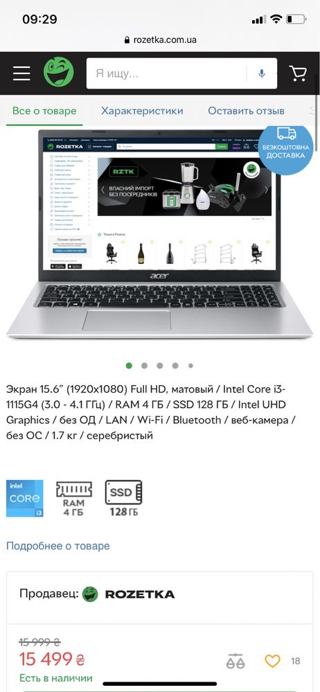 Ноутбук Acer Aspire 3 A315-58-354Q (NX.ADDEU.005) Pure Silver