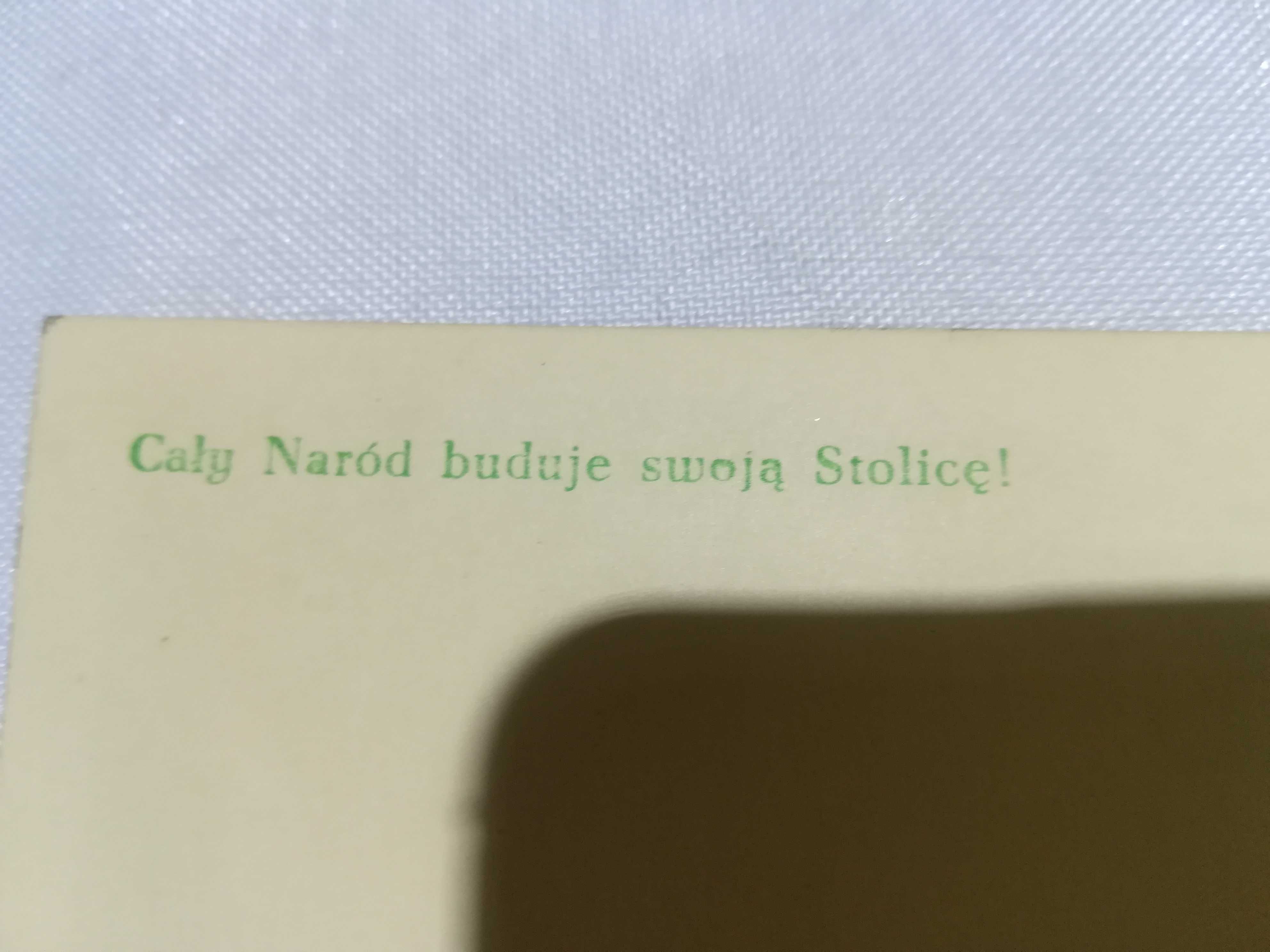 Stara pocztówka na obudowę stolicy z 1955r.-widok na morze sepia