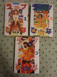 Manga Love Hina 1-3