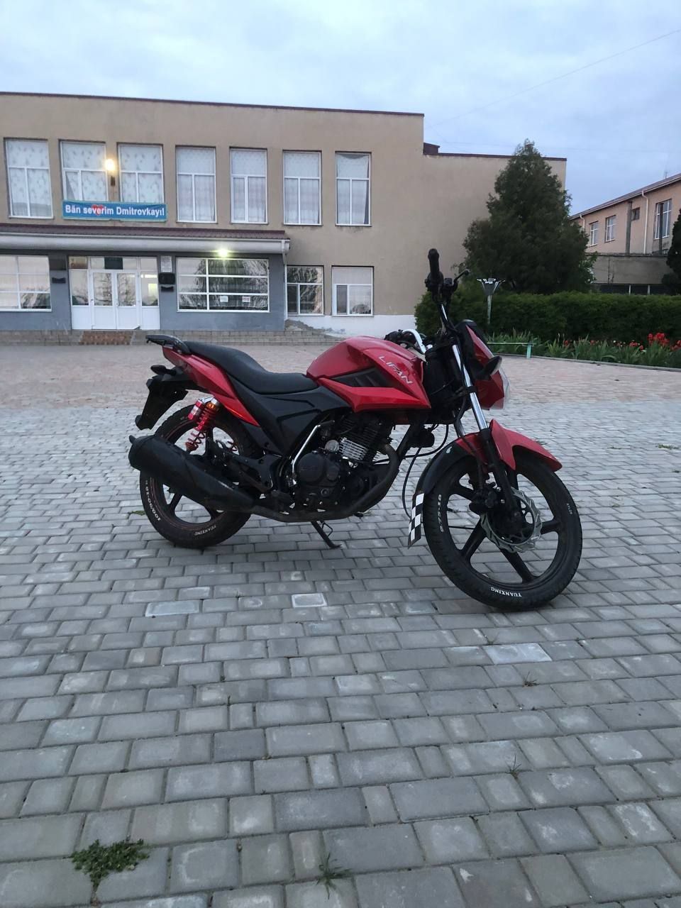 Продам мотоцикл Lifan 150 2e