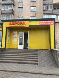 Продажа помещения Богуслав, Киевская обл, ул. Николаевская, 92 А