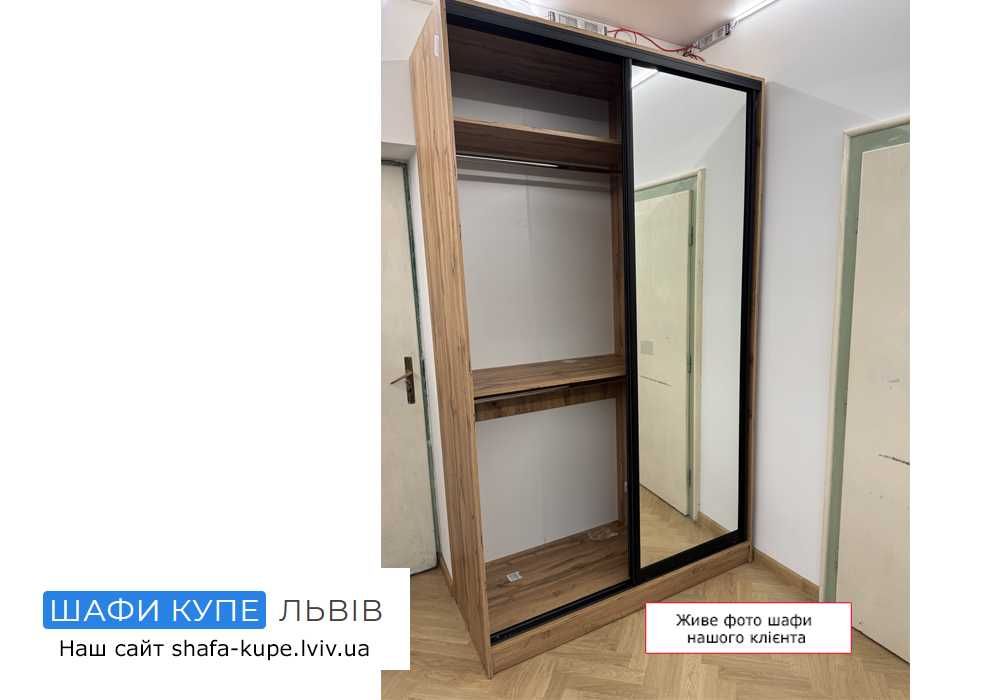 В наявності ! Шафа купе 150см дуб аппалачі / супер ціна преміум дизайн