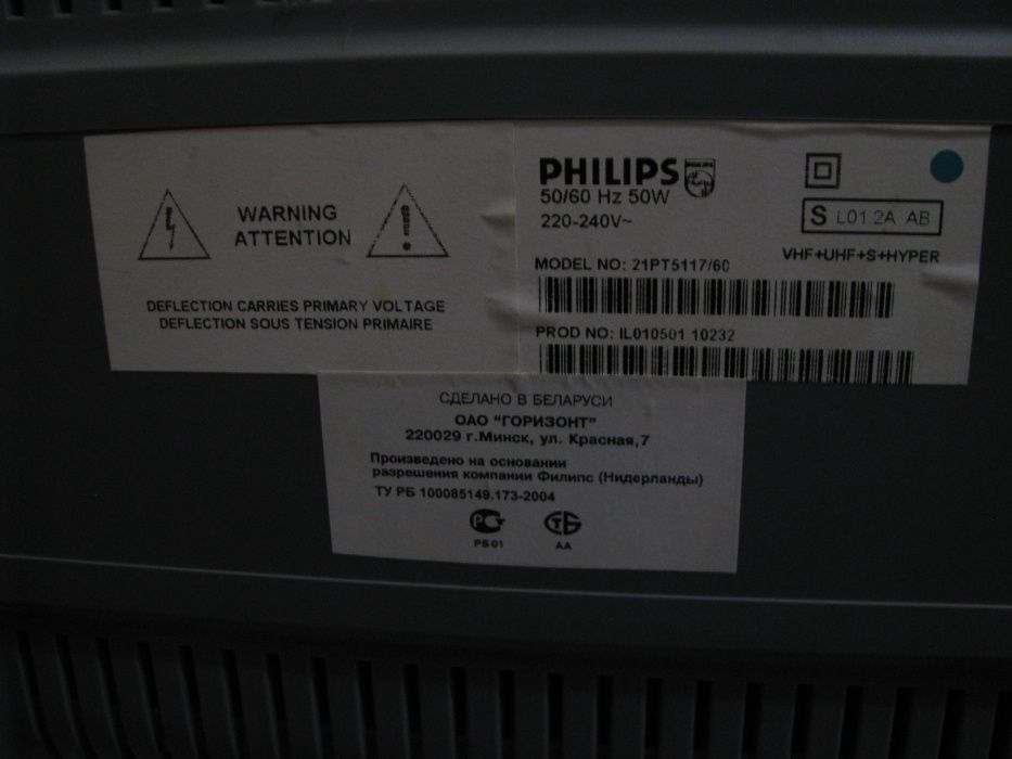 Телевизор Филипс Philips 21PT5117/60 диагональ 60 см