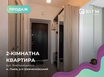 Продаж 1кімнатної квартири в новобудові з ремонтом БЕЗ КОМІСІЇ