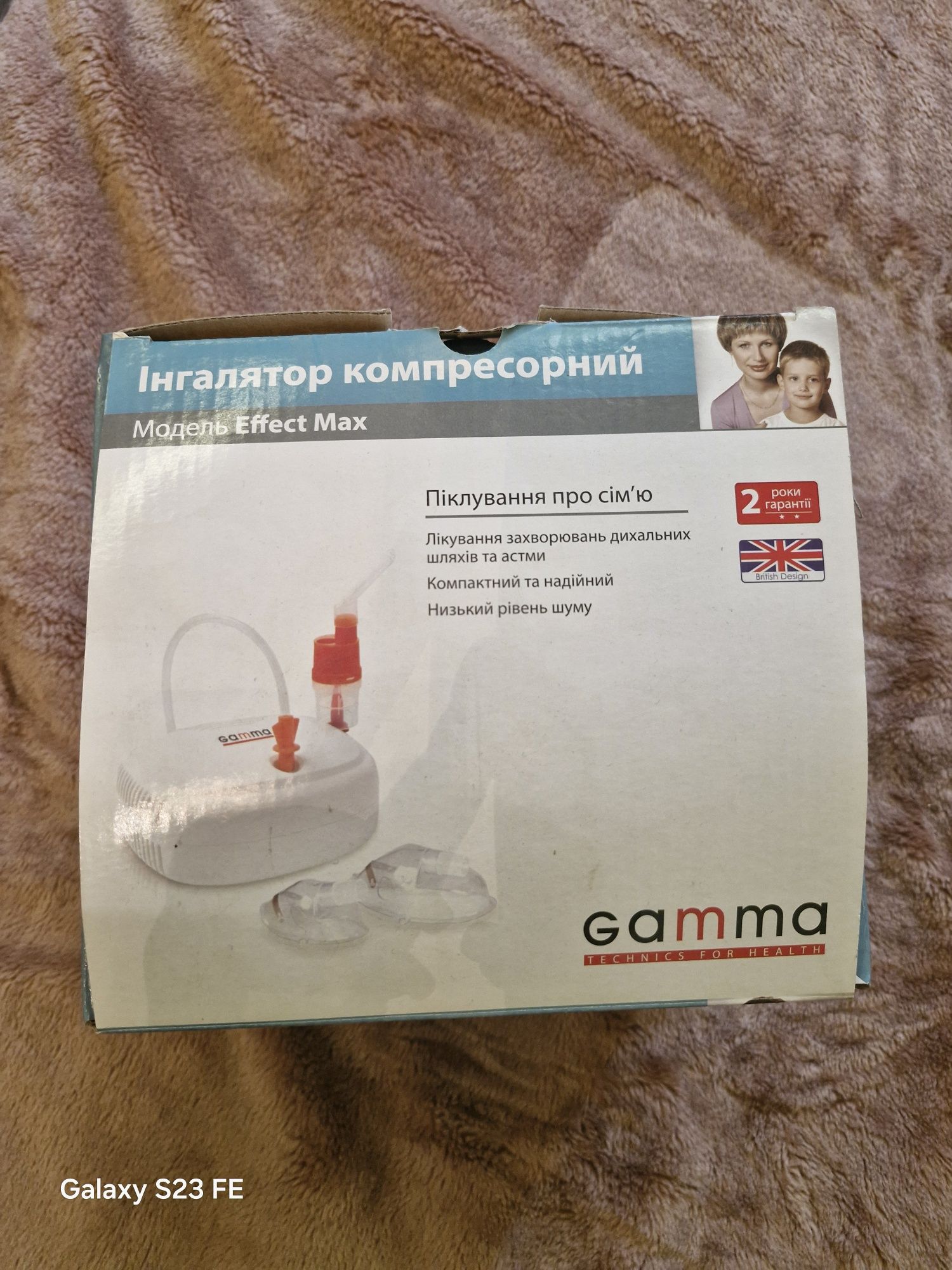 Інгалятор  компресорний Gamma