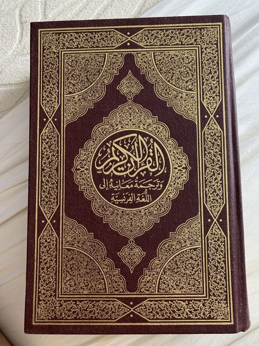 Livro o Al Coran
