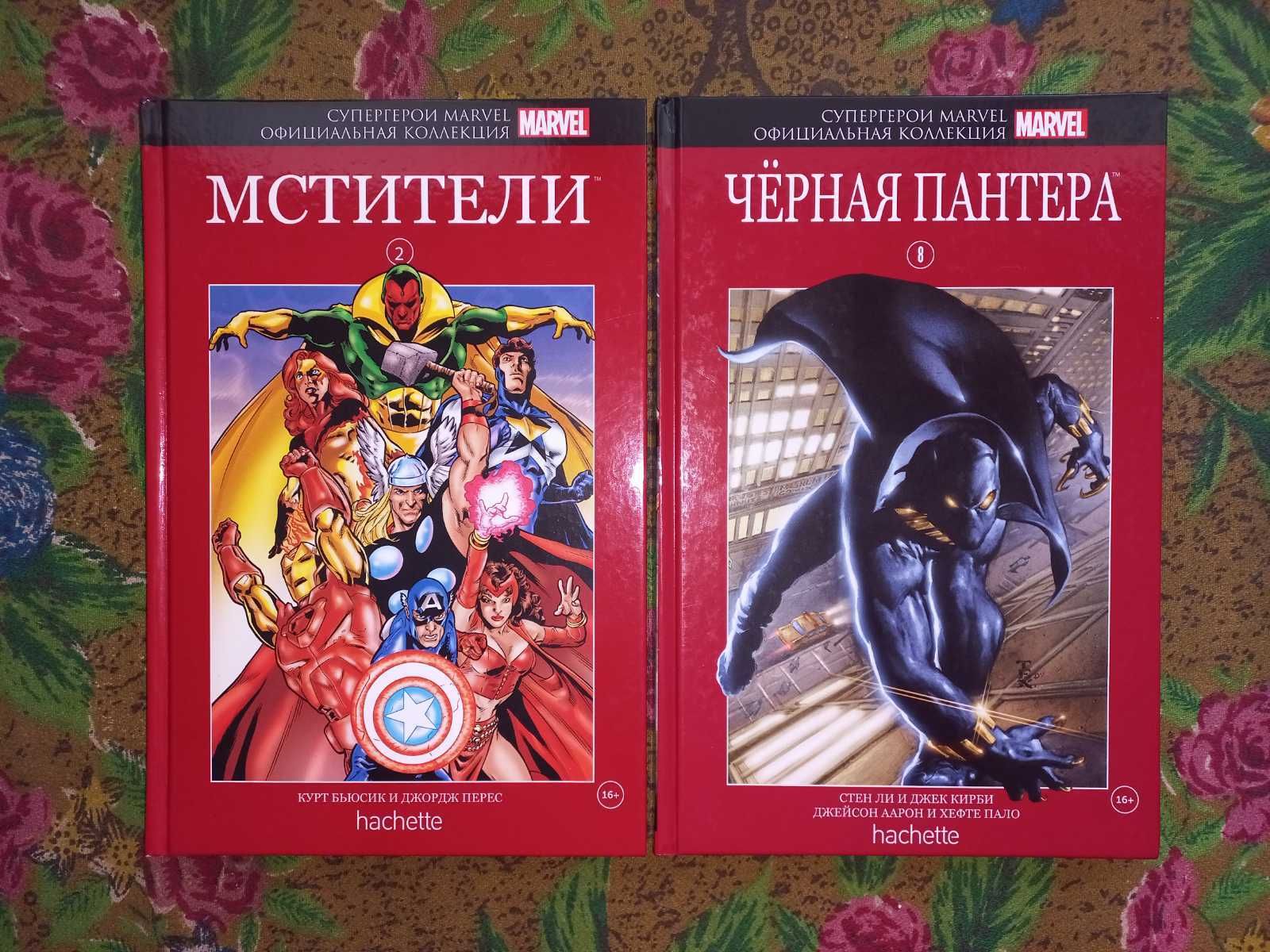Комікси: Супергерои Marvel комиксы (Ціна за дві книги)