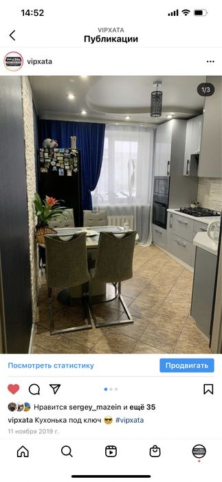 Ремонт квартир под Ключ, офисов, домов, евроремонт, укладка кафеля