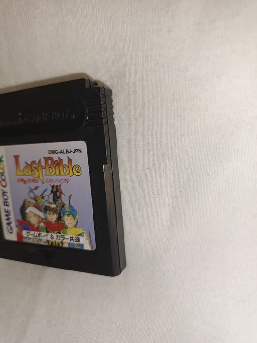Last Bible Megami Tensei Gaiden Game Boy  Color