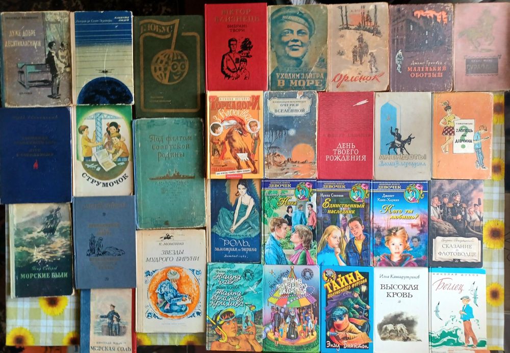 Бадыгин;Дубов 5т;Гайдар 4т;Лондон 4т.Книги для подростков и