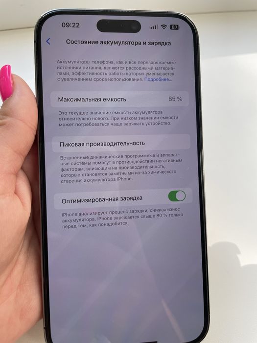 Iphone 14 pro max 256 gb