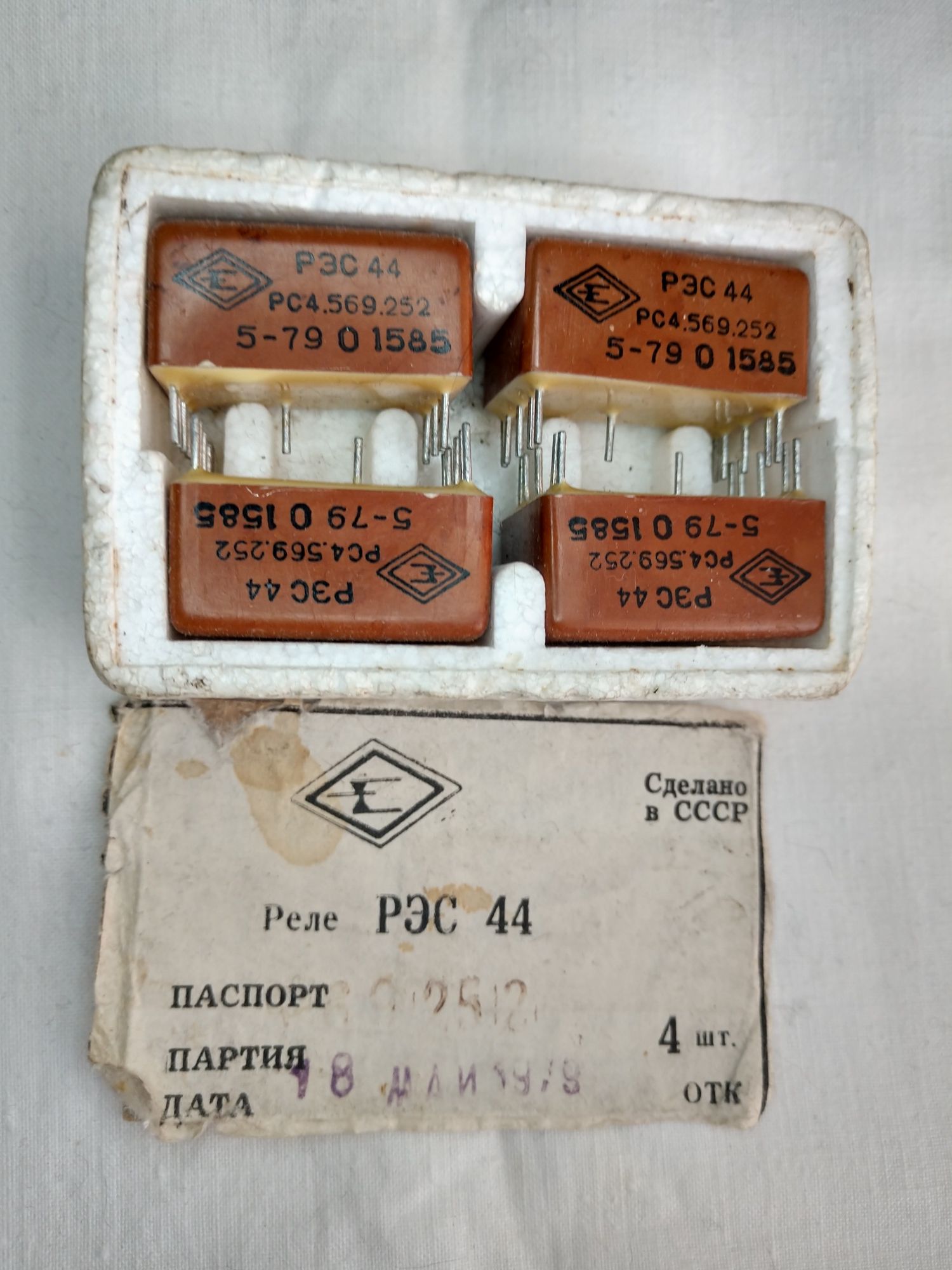 Реле РЭС 44 РС4.569.252