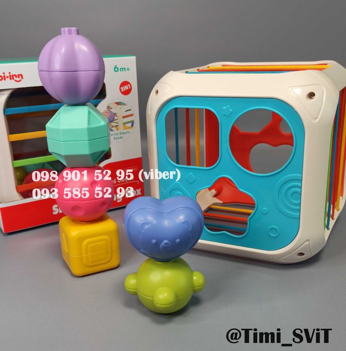 Куб логический сортер тактильные текстурные фигурки игра с резинками