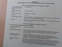 Продам ділянку під будівництво