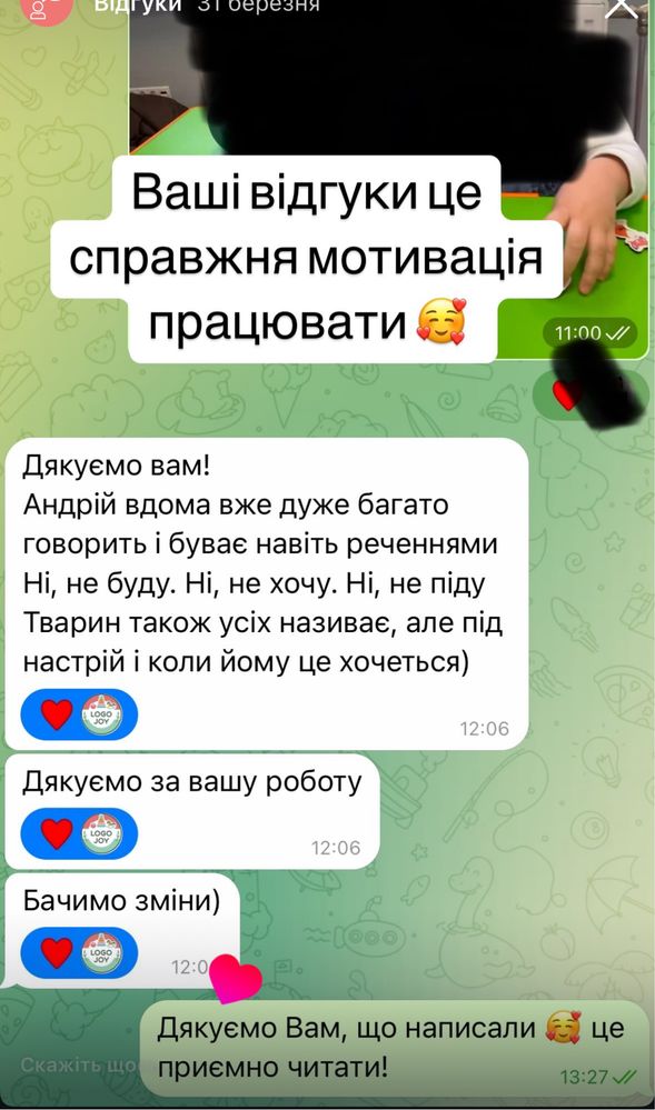 Логопед-дефектолог