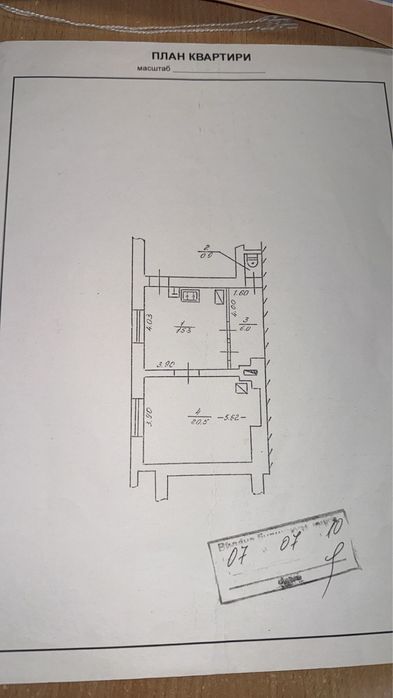 Продаж 1 кім квартири ЦЕНТР міста, вул. Січових Стрільців