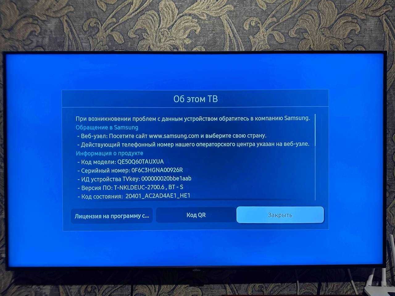 Телевізор Samsung QE50Q60TAUXUA