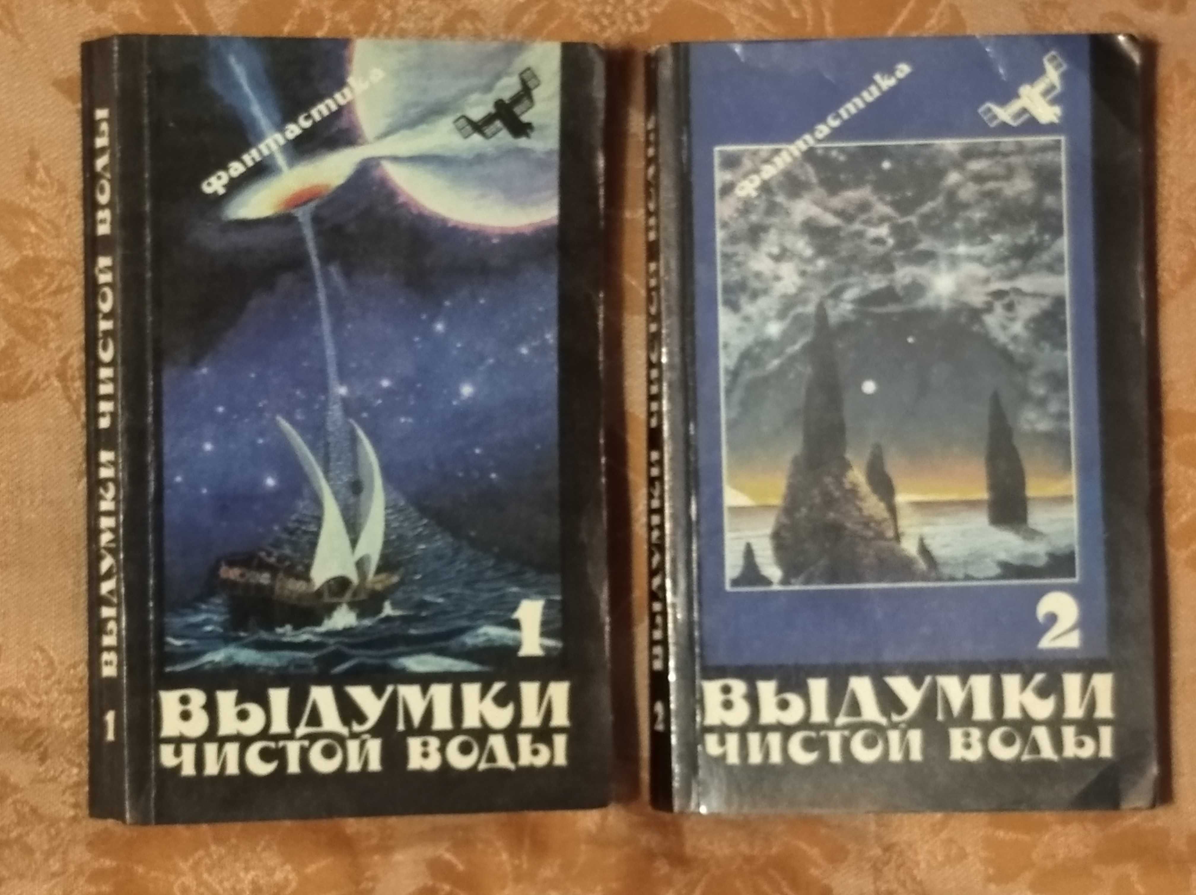 Фантастика. в мягких переплётах