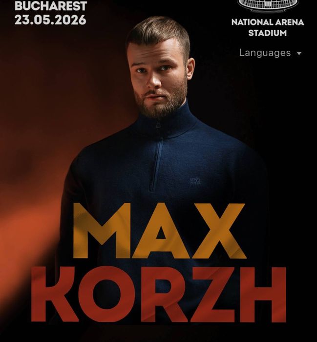 Макс Корж Білети