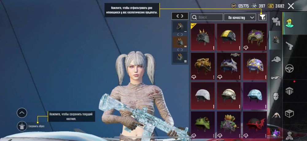 Акаунт пабг мобайл жир !!!