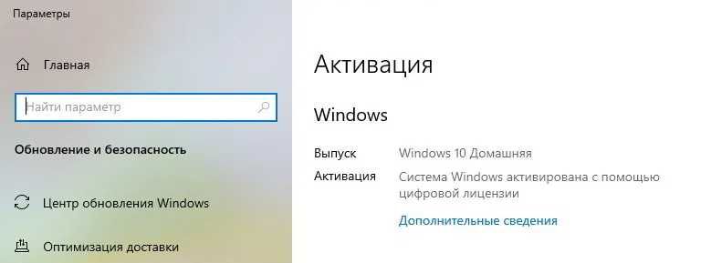 Windows 10, 11 Home/Pro з ключем активації на завантажувальній флешці