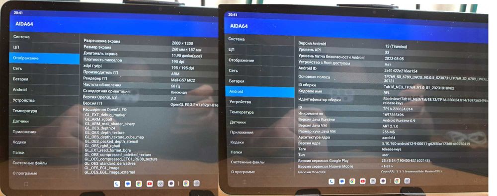 Игровой планшет НОВЫЙ Blackview Tab 18 12/256GB-12"/IPS/2K/2sim/4G
