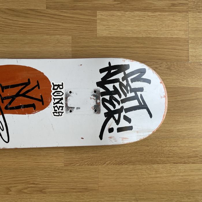 Mob Skateboards 7.5 deck