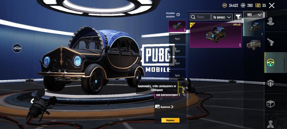 Цена мёд вопросы в telegram