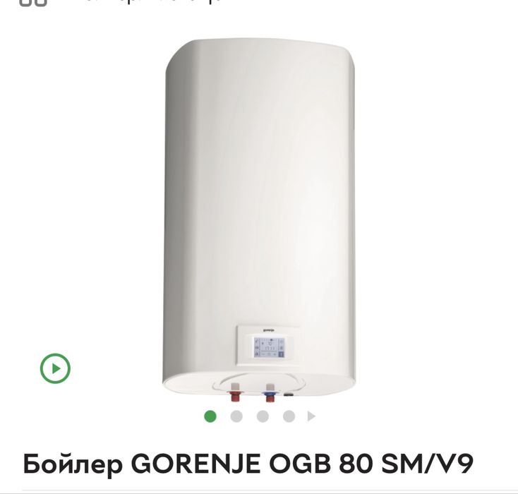 Новий бойлер GORENJE OGB 80 SM/V9