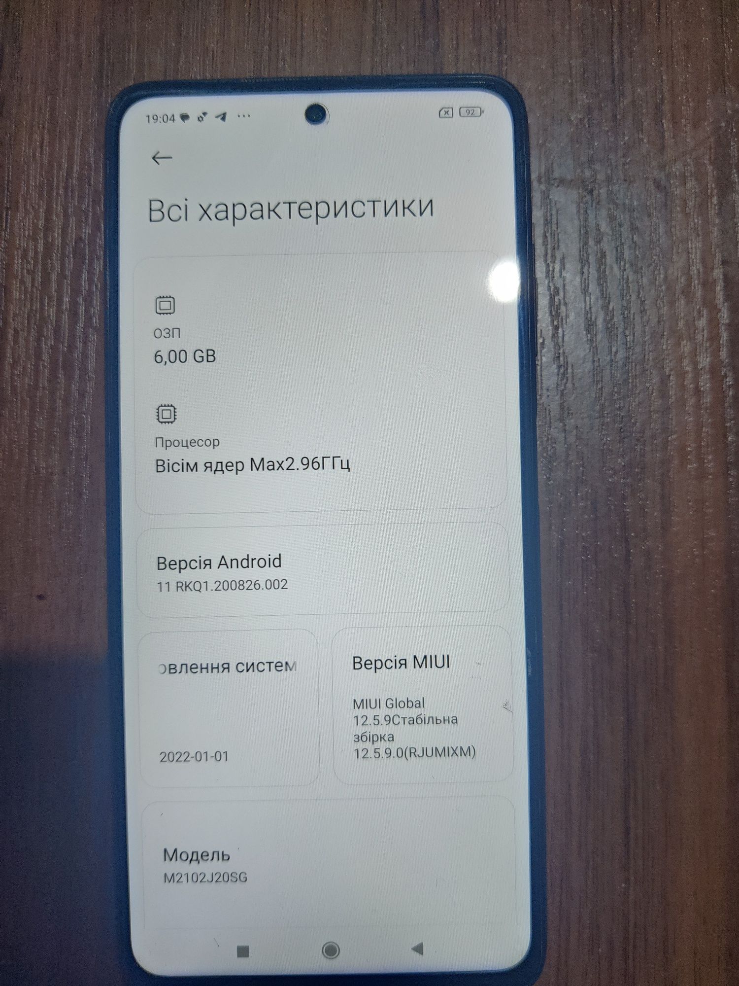 Xiaomi poco x3 pro 6/128 на запчастини