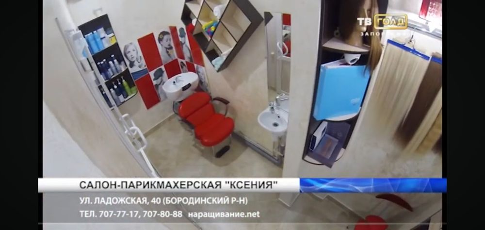 Сдам салон красоты, бородинский р-н
