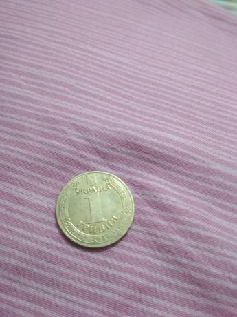 Монета 1 гривня 2012 року