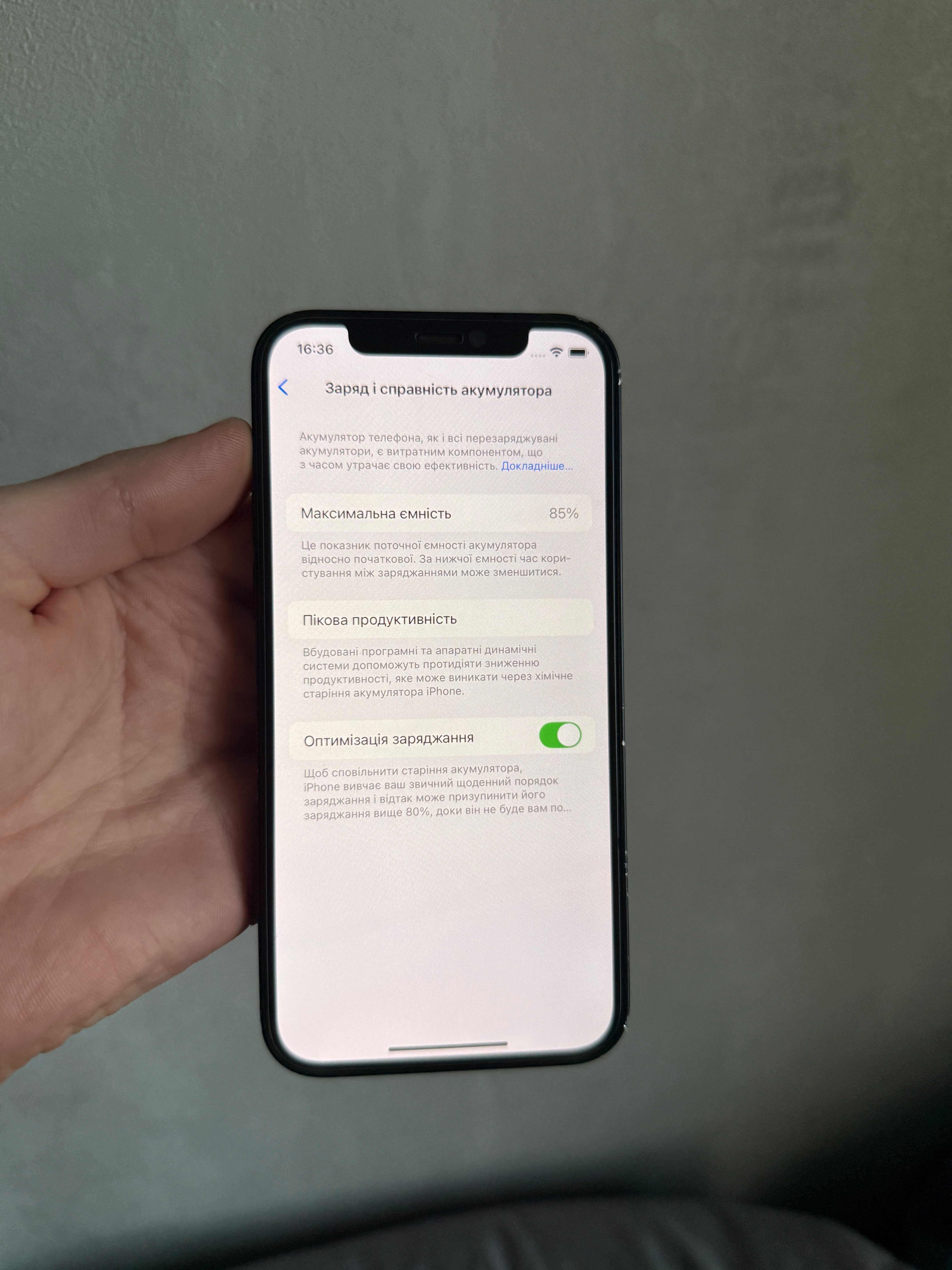 iPhone 12 Black 64GB Neverlock Trade-IN
