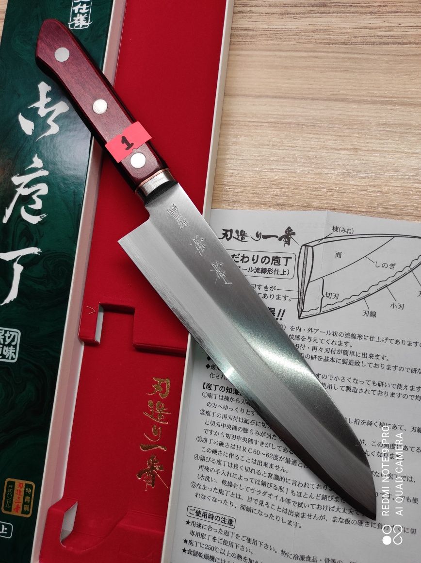 Японские кухонные ножи kanekei