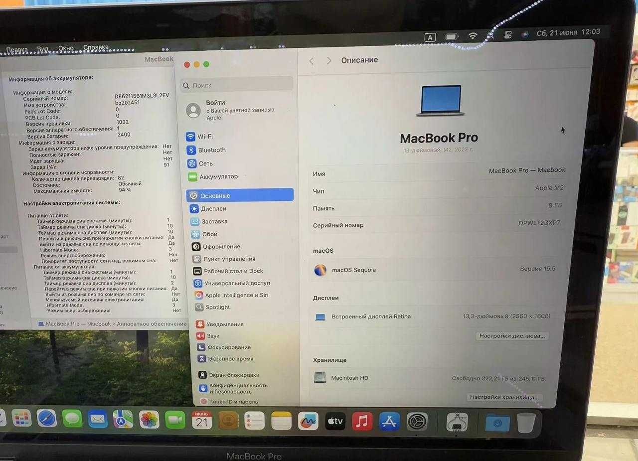 Apple macbook pro 13 M2 8/256 (2022) Space Gray