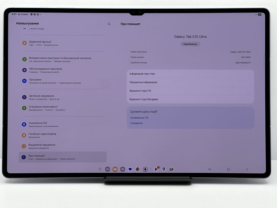 Планшет Samsung Galaxy Tab S10 Ultra 12/256GB Wi-Fi
