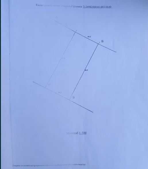 Продаж ділянки в с.Геронимівка