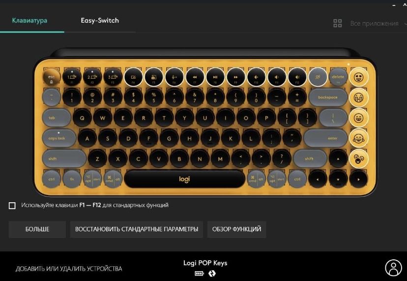 Продам механическую клавиатуру Logitech Popkeys, б/у, ТОРГ