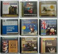 Диски с программами для ПК Vintage Software collection