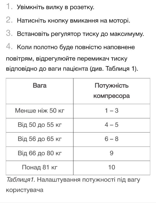 Протипролежневий матрац з компресором OSD-QDC-303