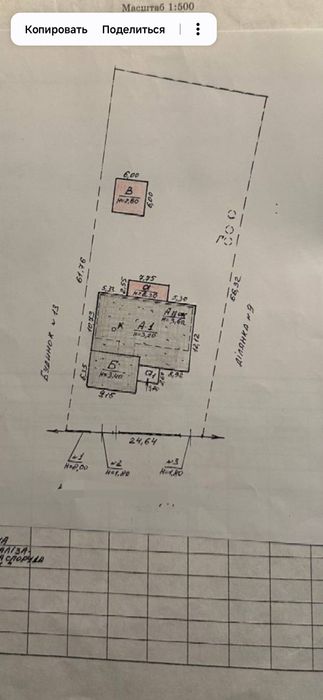 Прод дом 274 м2, Большая Даниловка,  Евроремонт, с мебелью и техникой